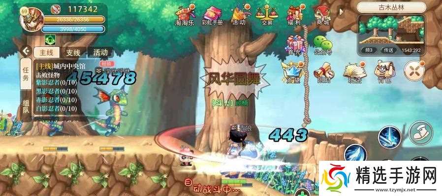 彩虹岛怎么弹射？掌握弹射技巧的正确方法是什么？