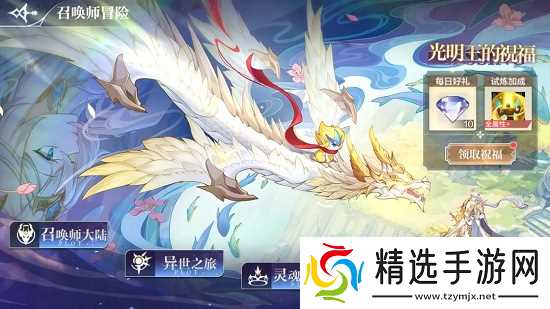 奥奇传说手游灵魂共鸣攻略分享