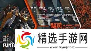 解限机鸣神地图适配性怎么样