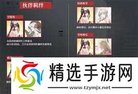 龙族卡塞尔之门龙马樱井小暮角色有哪些技能