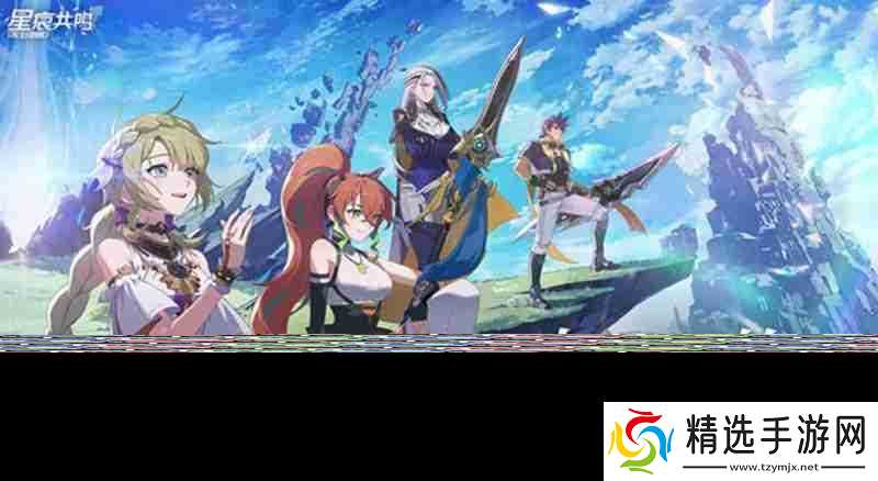 星痕共鸣弓箭手怎么玩 弓箭手职业玩法详细解析