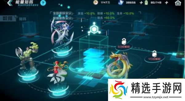 “提升能量矩阵特性的技巧指南”