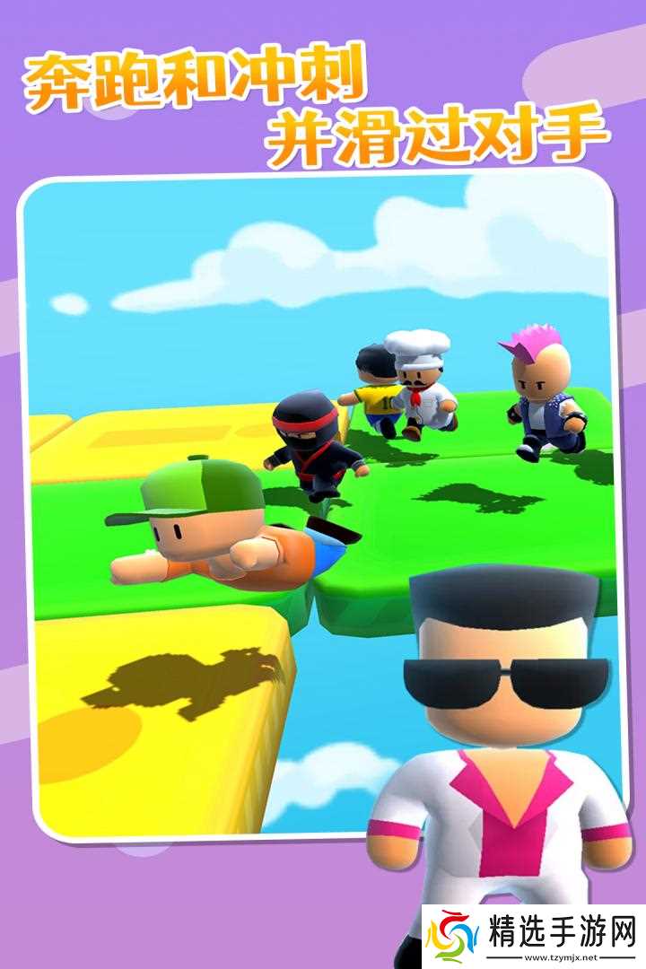 玩游戏如上班?最减负的SLG游戏《糖豆人大冲关》你玩了吗?