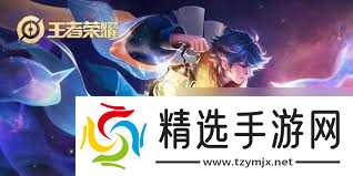 王者荣耀庄周有哪些口头禅