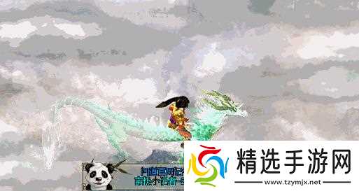 问道中坐骑形象如何更换?更换形象有哪些限制?