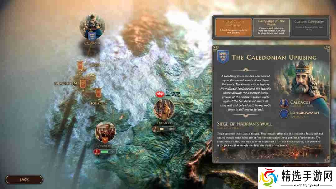 小而强大的4X之选——《罗马陨落》将于8.12正式发售