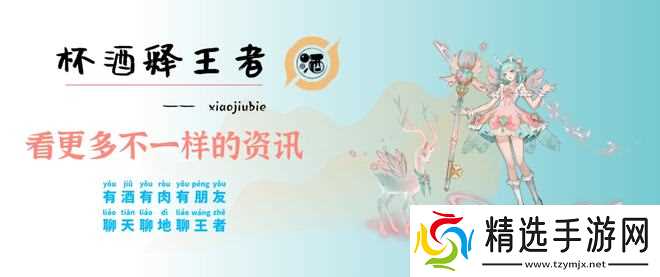 王者荣耀柯南联动皮肤全解析