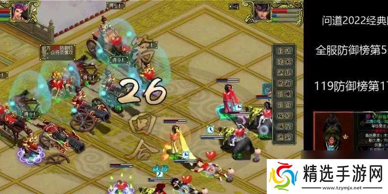 问道游戏中如何开启第一视角？第一视角的设置步骤是什么？