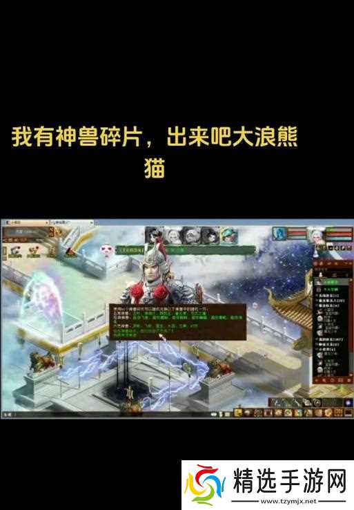 大话西游手游中换肤功能如何转移?换肤转移的具体步骤是什么?