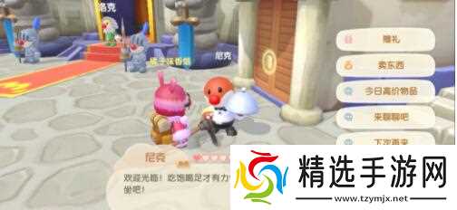 摩尔庄园手游中尼克担任何种职业?