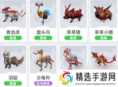 《创造吧！我们的星球》沙漠生物一览