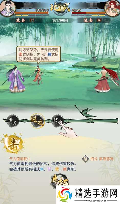 《华夏千秋》捏脸玩法介绍