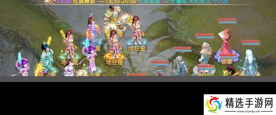 问道游戏中如何开启第一视角？第一视角的设置步骤是什么？