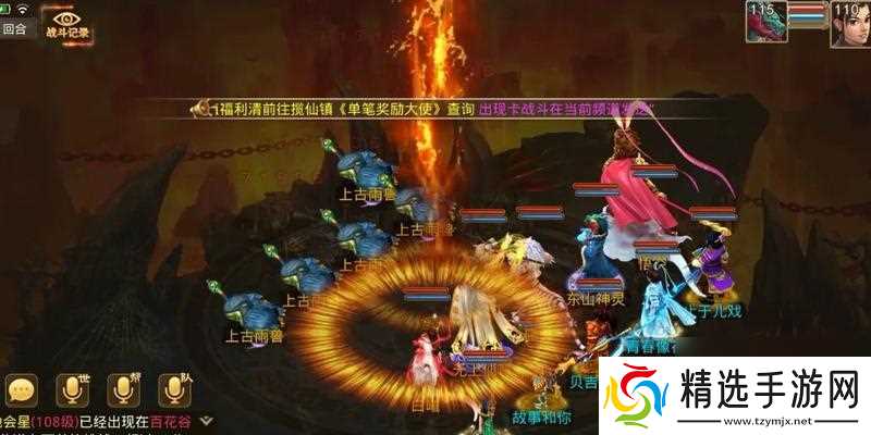 问道游戏中如何开启第一视角？第一视角的设置步骤是什么？