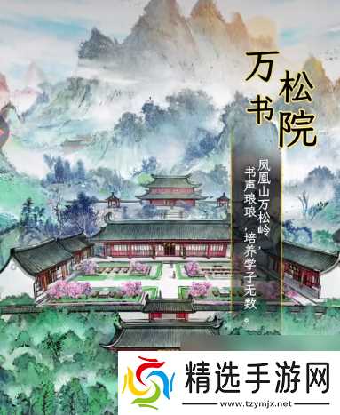 《华夏千秋》升级经验获取攻略