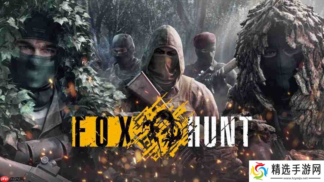 《合金装备3：重制版》将搭载在线对战模式 今秋上线