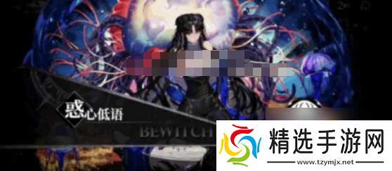 《千年之旅》安娜介绍