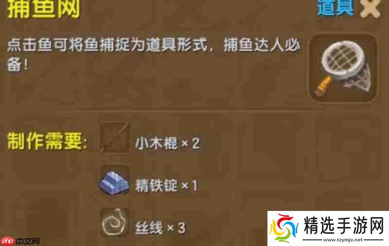 迷你世界荷灯怎么做 荷灯制作材料与方法