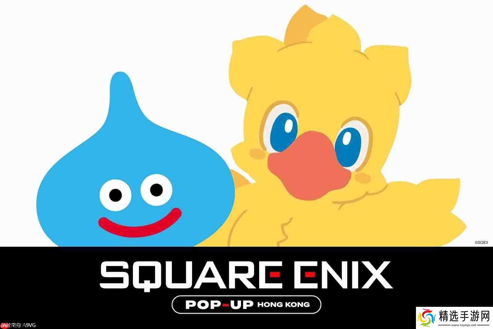 SQUARE ENIX POP-UP期间限定店首度登陆香港