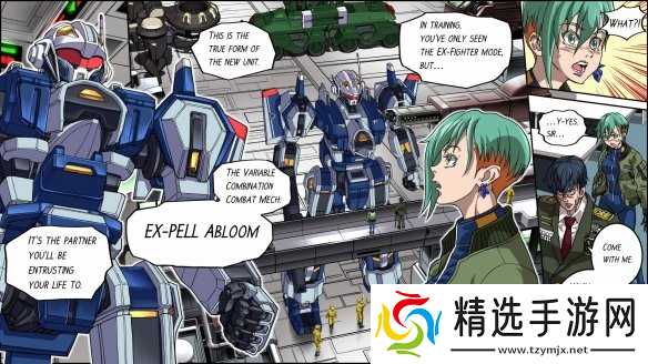 《变形战机Z》重制版《最终变形战机》steam页面上线