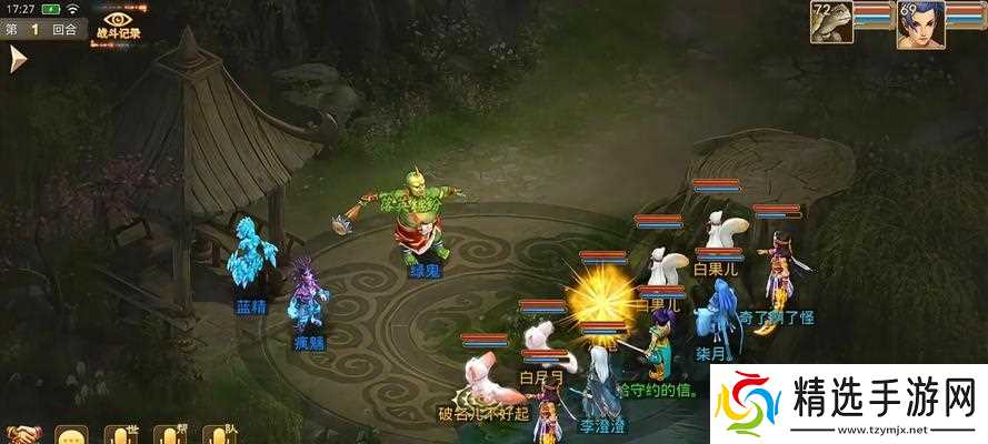 问道缥缈攻打城池的策略是什么？需要哪些准备？