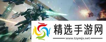 解限机游戏模式是什么