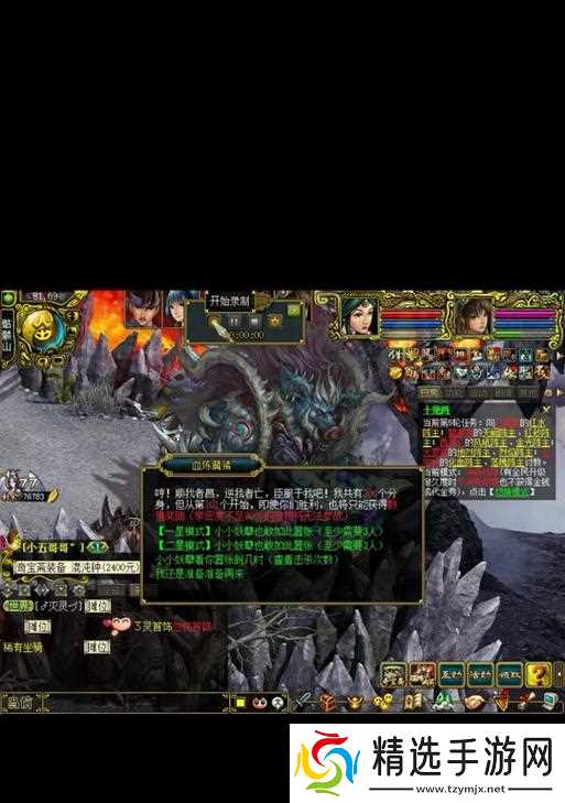 问道多开账号的方法是什么？