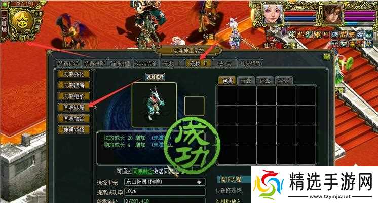 问道端游福星刷取的技巧是什么？如何提高福星的获取率？