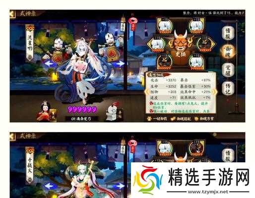 玲珑神兽加点策略是什么？如何平衡属性？