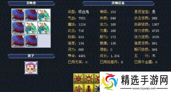 玲珑神兽加点策略是什么？如何平衡属性？