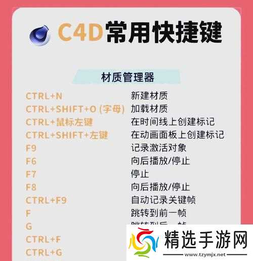 绝地求生中如何快速取消C4炸弹?取消使用有哪些快捷键?