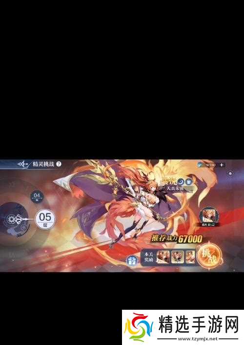 揭秘朱雀在奥奇传说手游中的强势表现（朱雀属性解析及其技能分析）