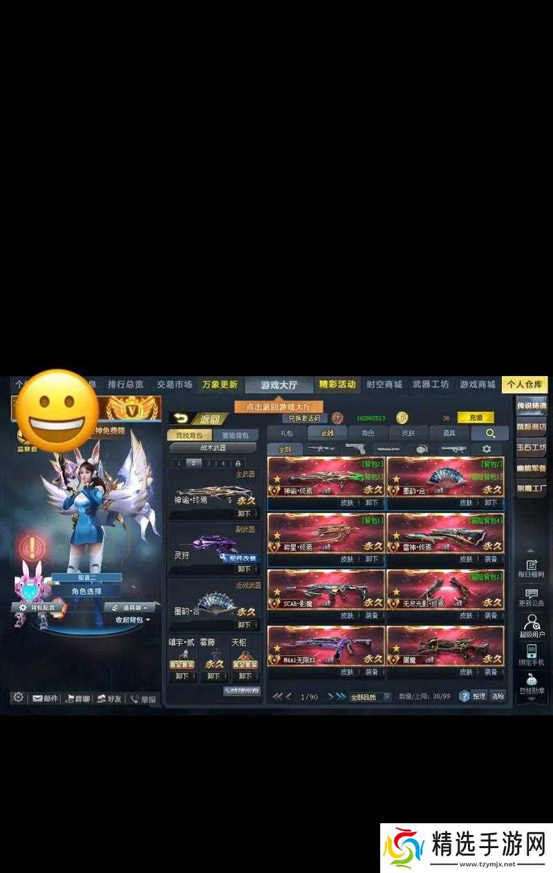 《生死狙击》新手终极变异快速通关攻略（轻松上榜）