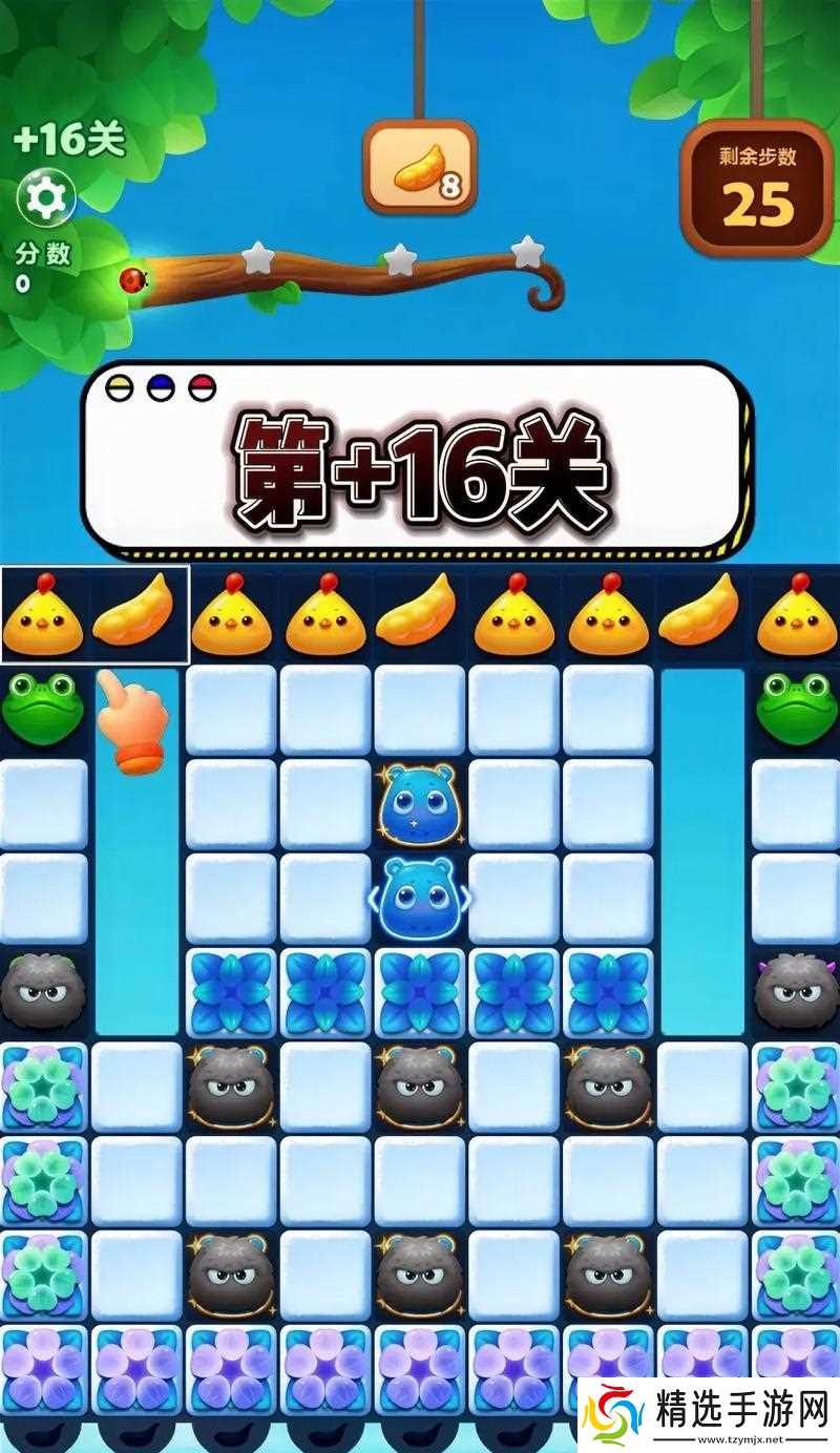 开心消消乐第1293关快速通关攻略（轻松通关）