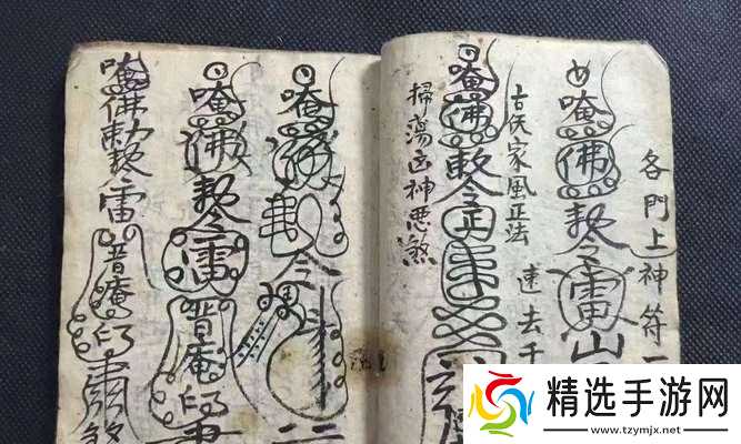 寻仙玄灵符的制作方法是什么？