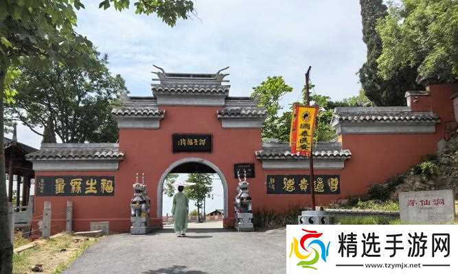 寻仙中前往毛山山洞的方法是什么？