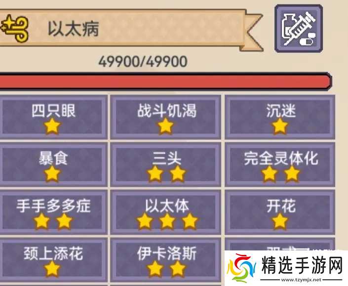 伊洛纳奇袭流新职业详解攻略