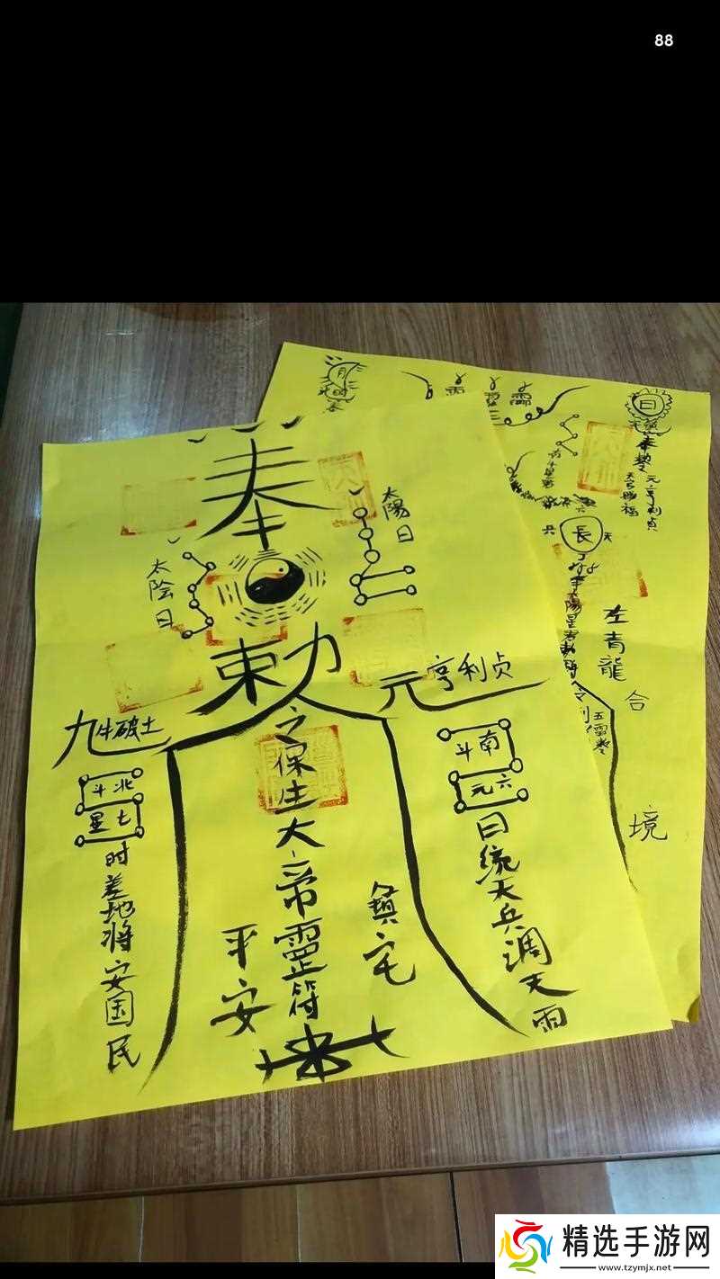 寻仙玄灵符的制作方法是什么？