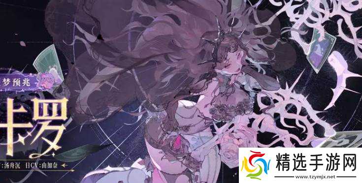 银与绯达尔卡罗值得抽吗