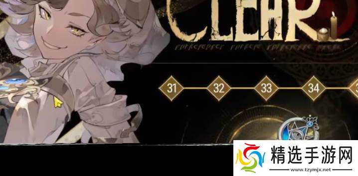 银与绯时记塔楼怎么玩