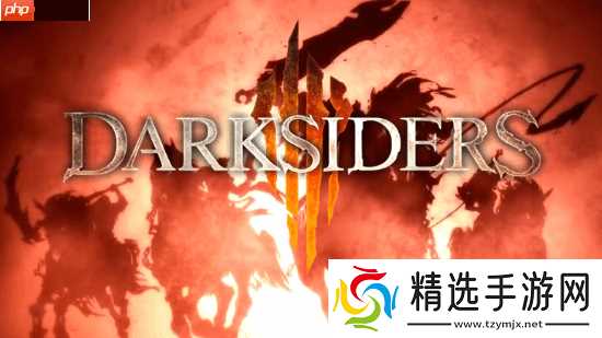 《暗黑血统4》确认支持多人模式：在线联机或本地分屏