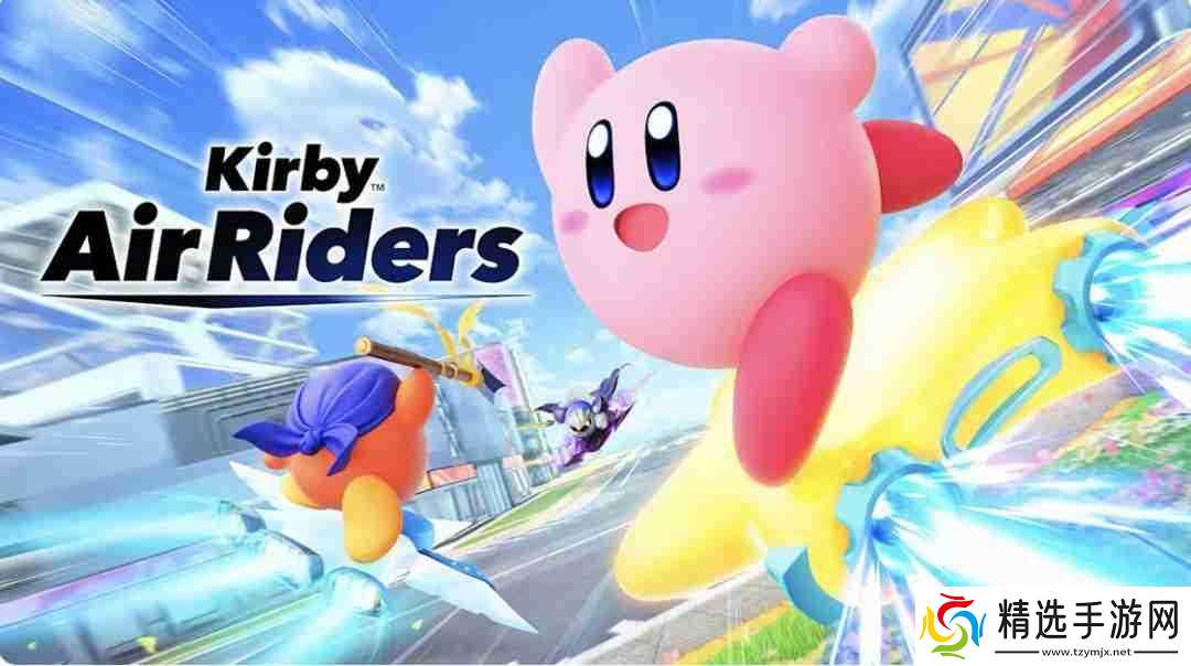 全新预告 《星之卡比:飞天骑士》11月登陆Switch2