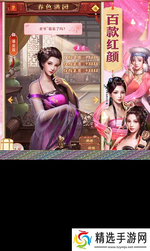 《盛世大唐-送极品王爵》：新人必看！最适合新手玩家的角色选择攻略