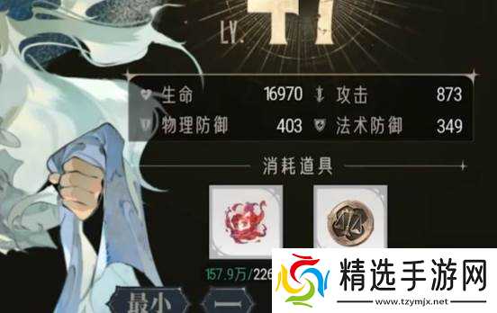 银与绯啖魂有什么用