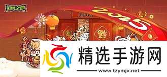 英勇之地荒漠瞭望者如何获取