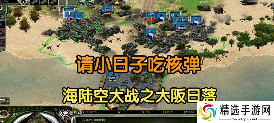 游戏中的同盟退出操作及影响分析(以征服与霸业为例)