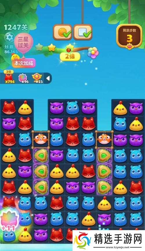 开心消消乐第1262关快速通关攻略（游戏技巧分享）