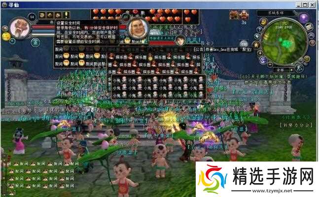 寻仙自动组队功能如何使用?有什么好处?