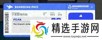 PEAK游戏基础技巧怎么学