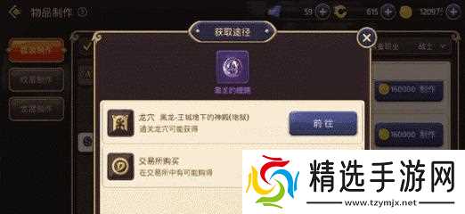 龙之谷游戏中地铁的制作方法是什么？如何完成地铁任务？